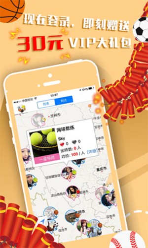 如何根据体型制定个性化的篮球训练方案_1